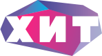ХИТ HD