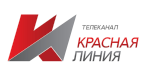 красная линия