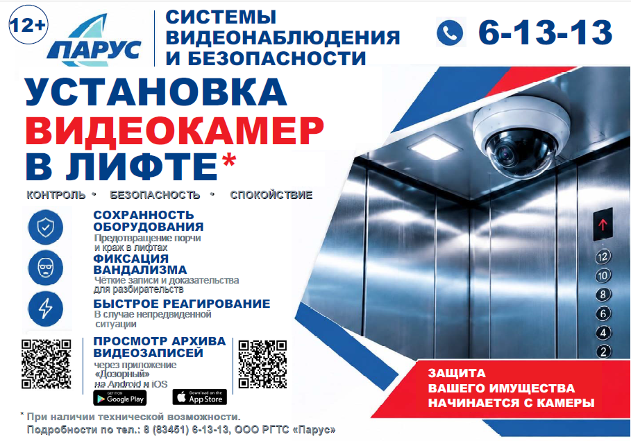 Превью новости