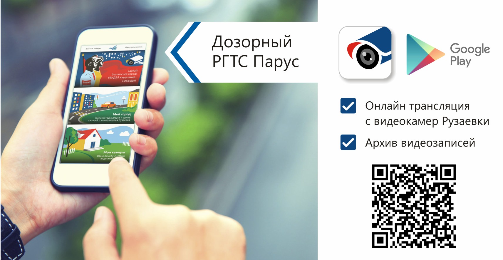 Превью новости
