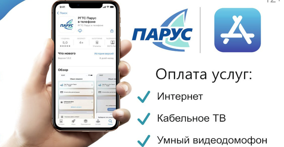 Превью новости